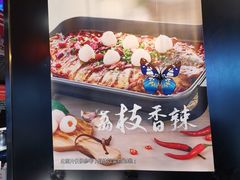 -鱼酷活鱼烤鱼(昆明路店)