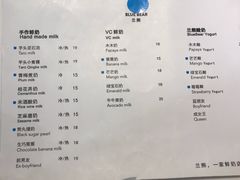 菜单-兰熊鲜奶(西直门凯德mall店)
