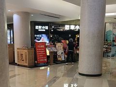 -范家小馆·烤鸭新京菜(金融街店)
