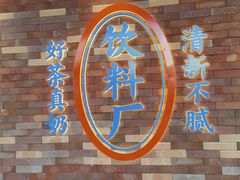 -布吉佳兆业广场