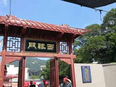 -闽粤南澳总镇府