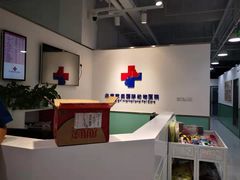 -欧奕国际动物医院