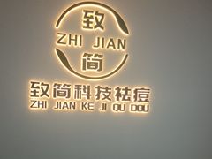 -星海国际广场
