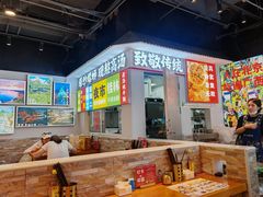 -雙冲柳州螺蛳粉&酸嘢&桂林米粉(簋街店)
