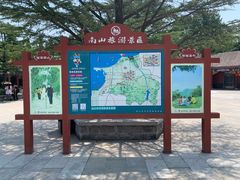 -龙口南山旅游景区