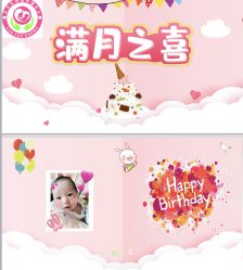 -国际月月生母婴月子中心(旗舰店)