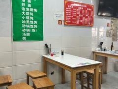 -陈记馄饨(吴趋坊店)