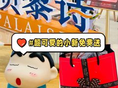 -天河城购物中心