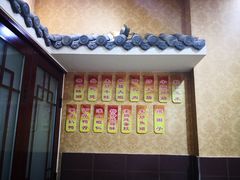 大堂-广迎居老正兴菜馆