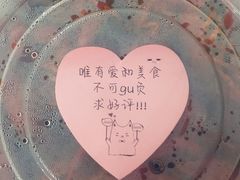 -香满堂川湘菜烤鱼(龙茗路店)