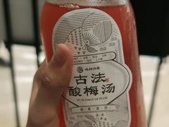 -炖物24章·顺时轻养茶(杭州保利时光里店)