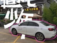 -九寨沟石锅鱼(沣峪口二十年店)