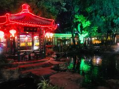 -白家大院·王府宫廷菜(苏州街店)
