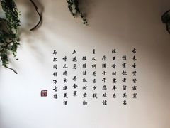 -锦上中式酒馆(南内环店)