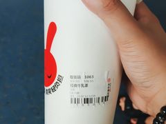 -书亦烧仙草(武宿国际机场店)