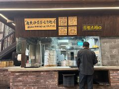 -東茅街茶馆