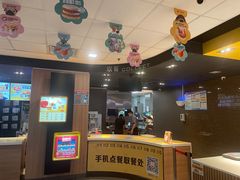 -麦当劳(广州新港东路第二分店)