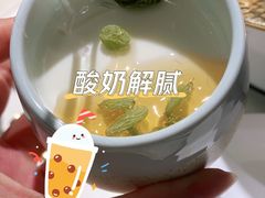 阿里疆蜂蜜酸奶-阿里疆Alijiang·丝路美食·异域风情·清真(长楹天街店)