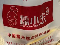 -喜茶(永旺梦乐城店)