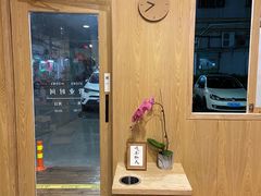 -一杯潮茶·专注潮汕茶饮(朝阳庄店)
