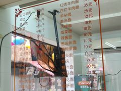 -西复兴羊肉馆(南翔老街店)