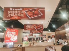 -海底捞火锅(关山保利店)
