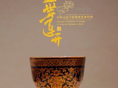 -四川博物院