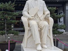 -梅园