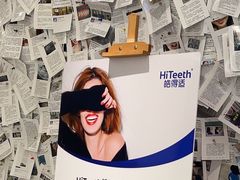 -深圳佑诺口腔门诊部