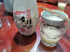 稠酒-窄巷子陕菜馆·地道陕西菜(粉巷店)