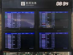 -杭州萧山国际机场