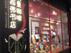 -西西弗书店(城西银泰城店)