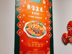 -任兴记(定西路店)