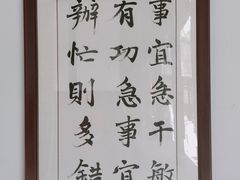 -成都市文殊院