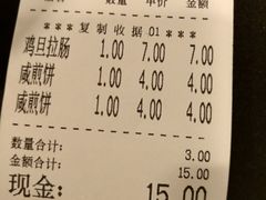 -伍湛记 · 广州老字号(龙津中路店)