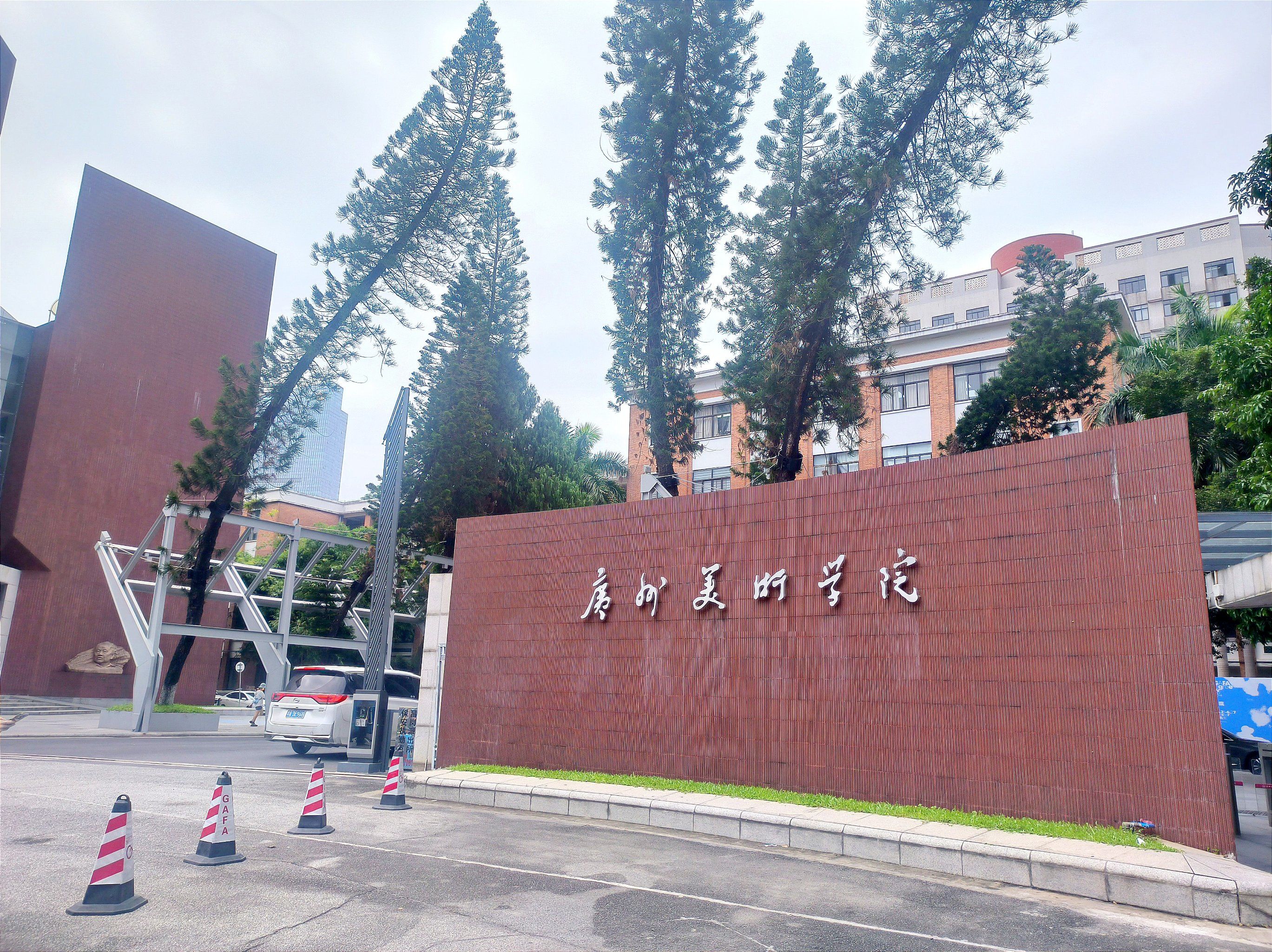 广州美术学院毕业展