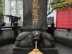 -泸州老窖景区