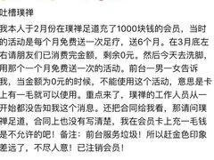 -璞禅足道(观音桥旗舰店)