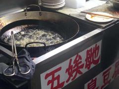 -五娭毑臭豆腐(黄兴南路店)