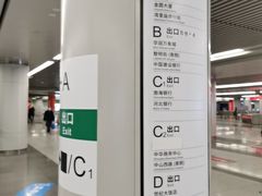 -新百广场(地铁站)