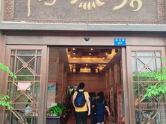 门面-陶然居·重庆菜(南滨路店)