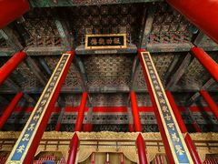 -历代帝王庙博物馆