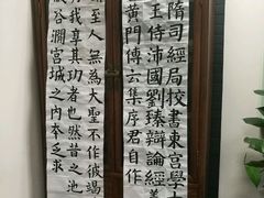 -秦汉胡同书法古筝围棋国画书院(宝地分馆)
