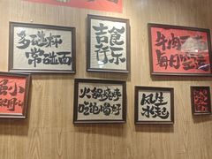 -麒麟风烤牛肉·云南烧烤小排档(丹凤街店)