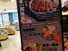 -佳思多食品料理超市(园区店)