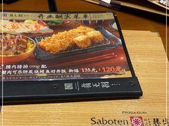 -胜博殿霸王树(嘉里中心店)