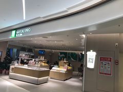 -奈雪的茶(中华广场店)