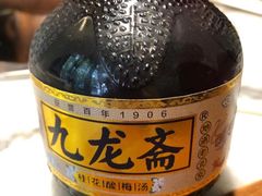 -老五四季涮肉(白纸坊店)