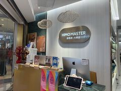-海马体照相馆(环贸iapm大师爱情店)
