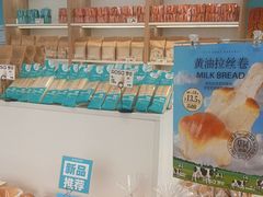 -罗莎蛋糕(华阳店)